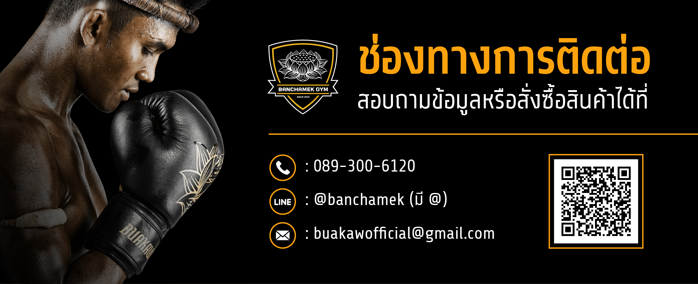 http://www.banchamekgym.com/products/wp-content/uploads/2017/07/Banchamek-Banner-02-08-17-04.jpg